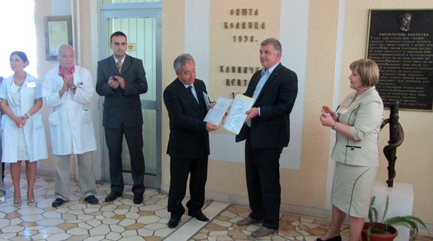 Univerzitetska bolnica Foča sertifikovana za ISO 9001