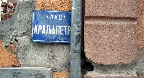 Tabla ulice u Višegradu