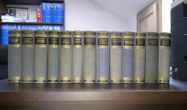 Poklon knjige Boška Polića