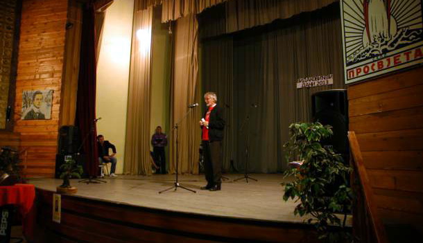 Vidakovićevi dani 2013 - otvaranje