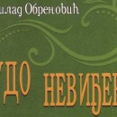 Knjiga Milada Obrenovića