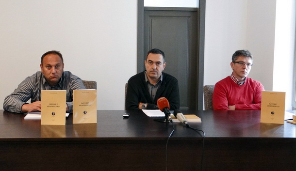 Promocija zbornika radova Njegoš u Andrićgradu