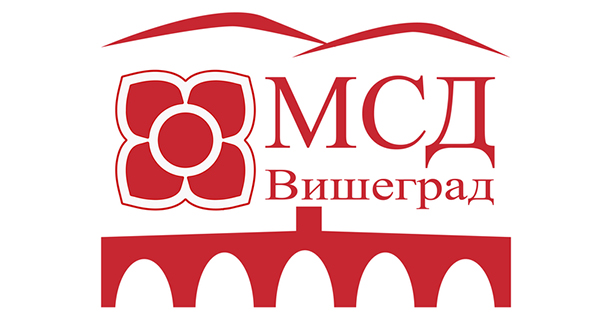 MSD Višegrad