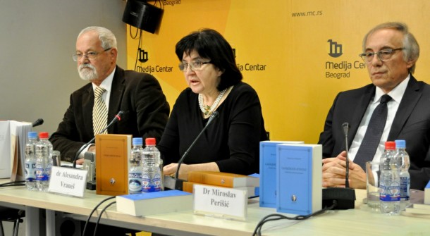 Andricev institut u Beogradu 2