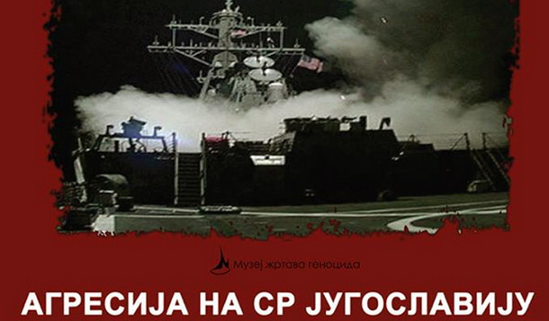 Izlozba o bombardovanju u Foci.