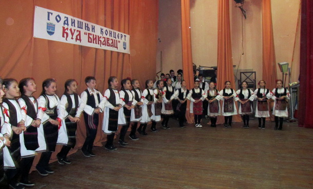 KUD Bikavac 2