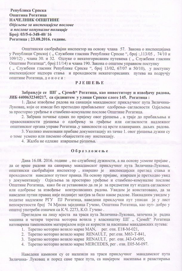 Rjesenje 1. strana
