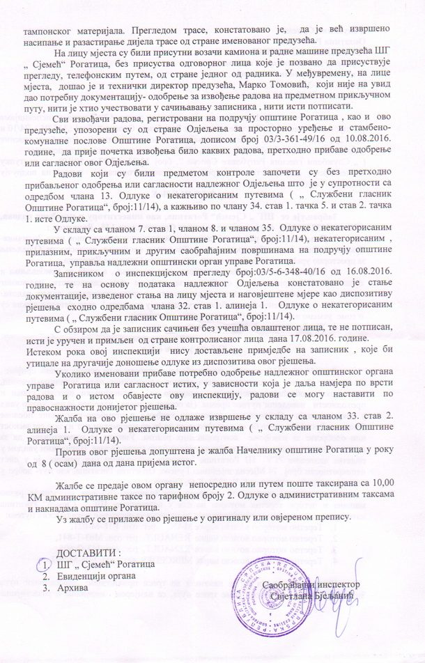 Rjesenje 2. strana