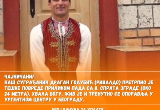 Pomozimo Draganu Golubiću – Rivaldu