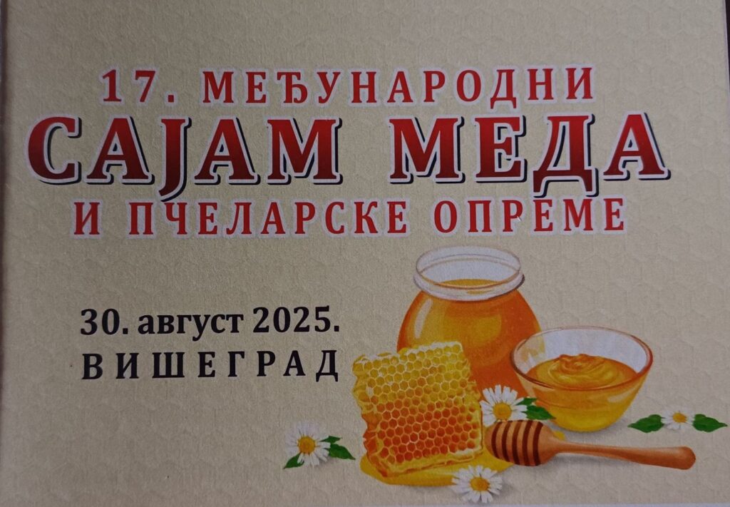 U subotu u Andrićgradu počinje 17. Sajam meda i pčelarske opreme
