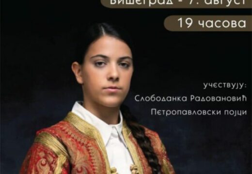 Pavlina Radovanović nastupa u Višegradu 7. avgusta