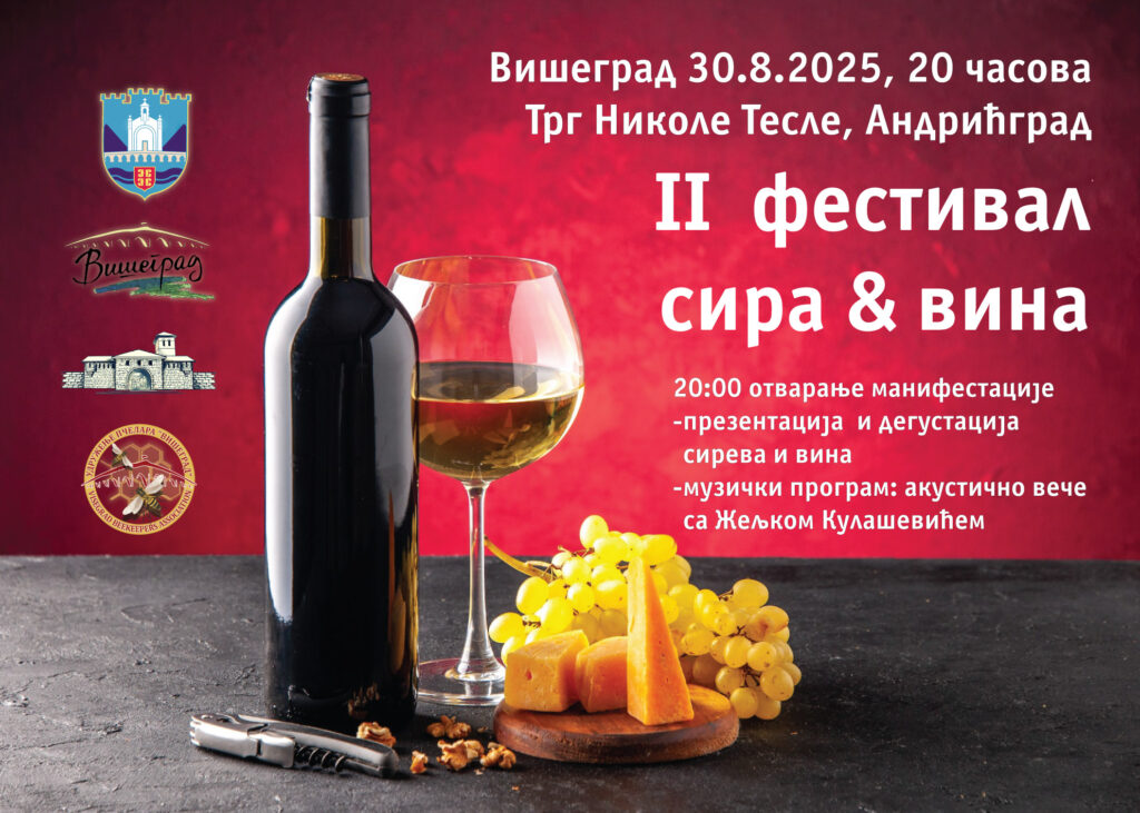 Drugi festival sira i vina u Andrićgradu