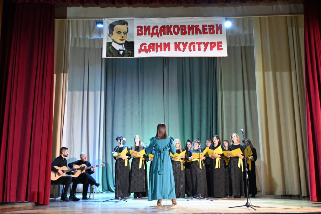 Svečana akademija povodom „Vidakovićevih dana kulture“ Rudo 2025