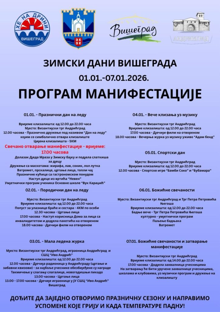 Od 1. januara sedmodnevni zimski program uz klizalište