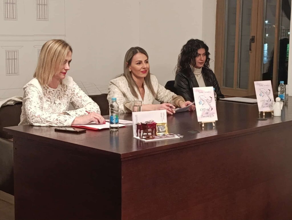 Promovisan roman Radmile Trifković „Kovčeg za Pinokija“