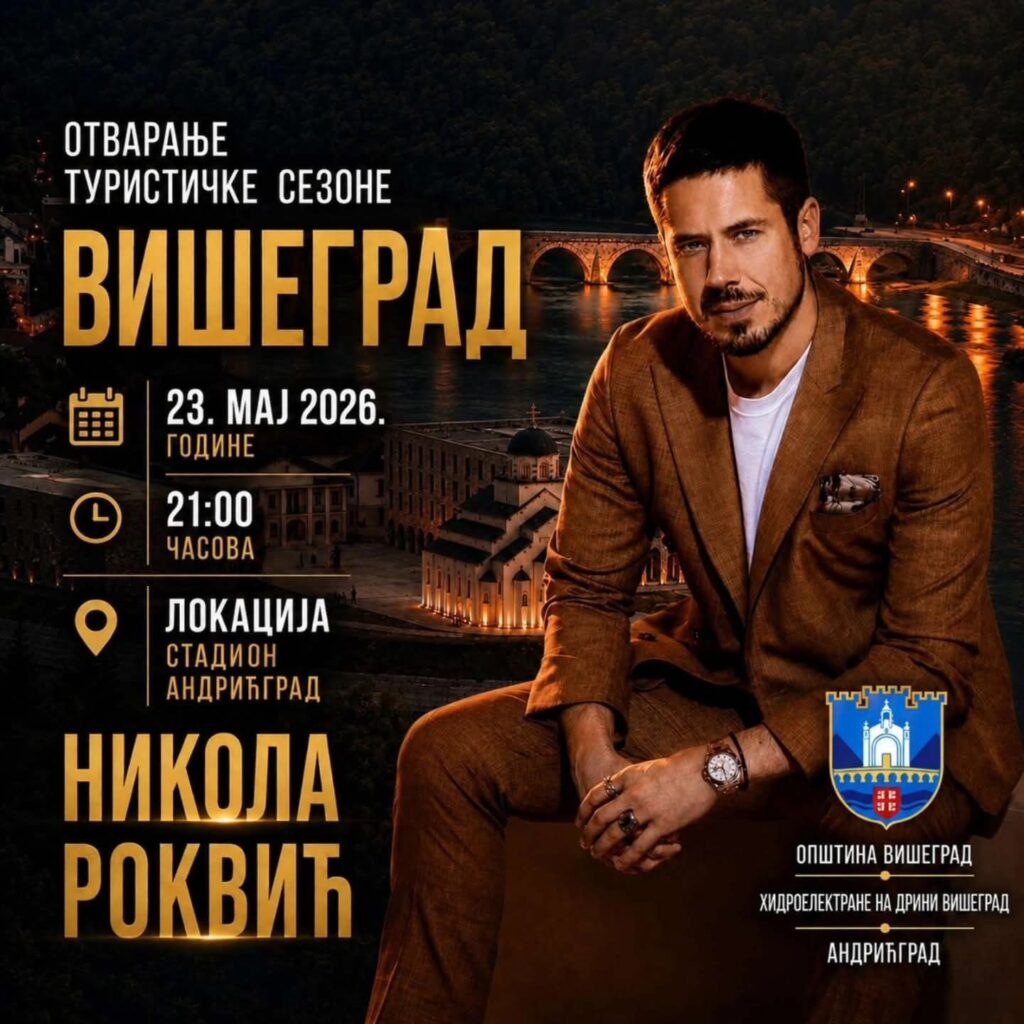 U subotu koncert Nikole Rokvića
