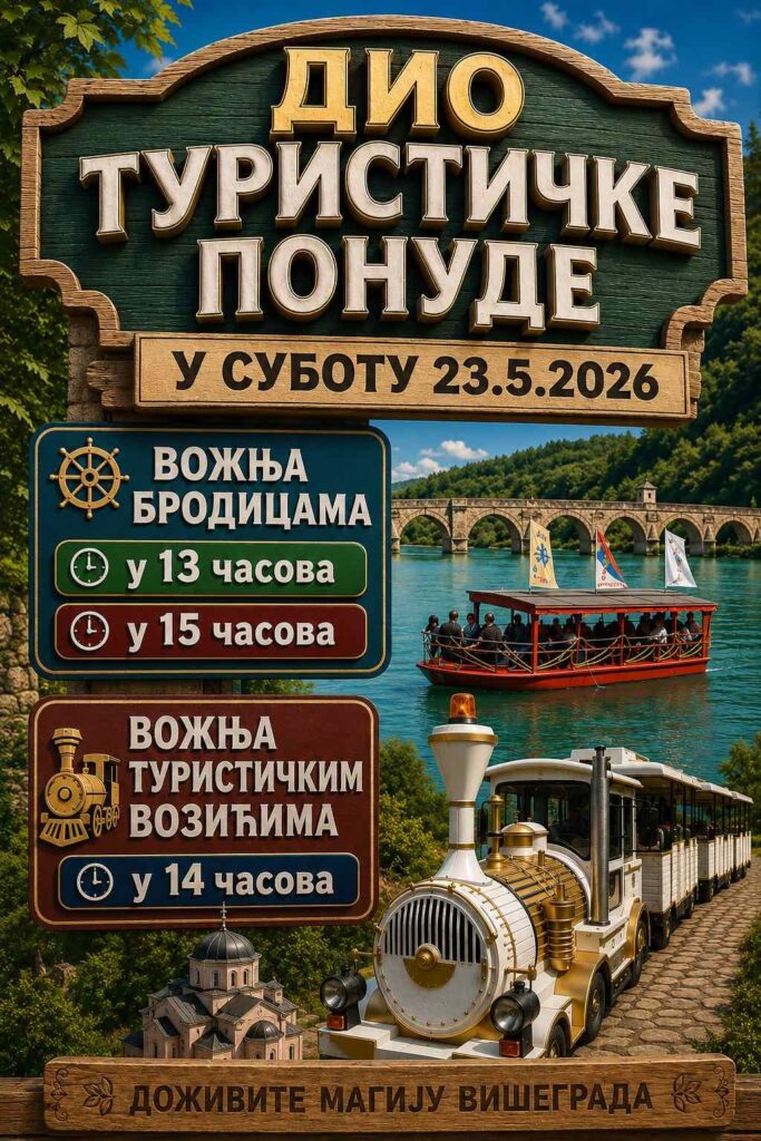 Otvaranje ljetne turističke sezone uz besplatne sadržaje