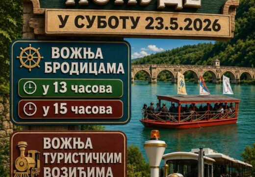 Otvaranje ljetne turističke sezone uz besplatne sadržaje