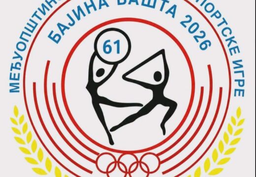 Višegradski sportisti na sportskim igrama u Bajinoj Bašti